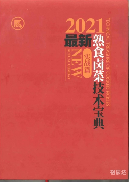 六盒宝典2021年最新版开奖六盒宝典2021年最新版开奖文章