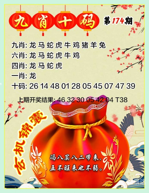澳彩资料免费资料大全的特点