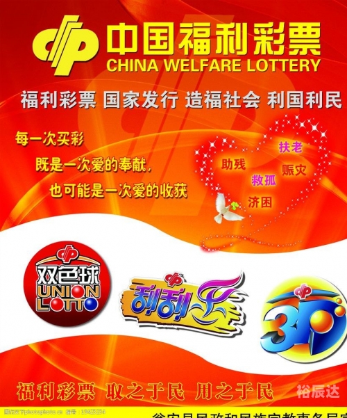 金彩网天下彩天空彩票，探索彩票新世界-第2张图片