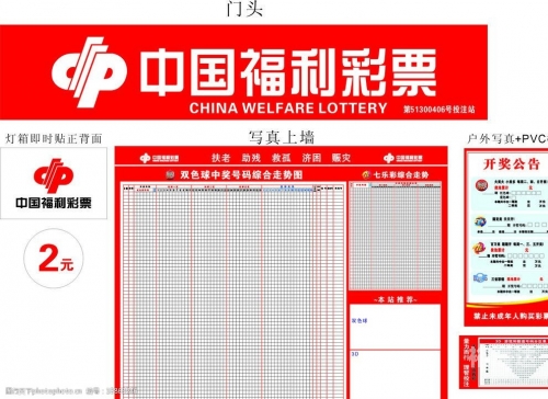 金彩网天下彩天空彩票，探索彩票新世界-第3张图片