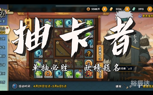 5588游戏平台5588游戏，沉浸其中的乐趣与挑战-第2张图片
