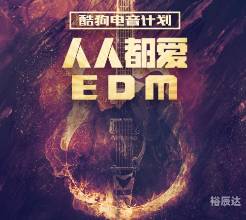 5sing中国原创音乐基地楚天风5sing中国原创音乐基地，原创音乐的璀璨舞台