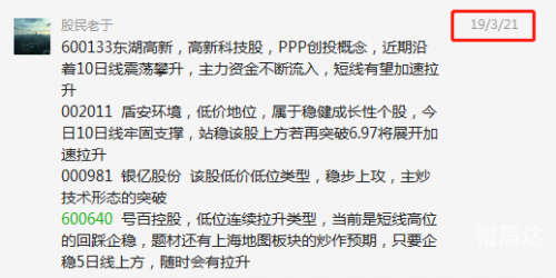 号百控股股票号百控股，引领行业新篇章-第1张图片