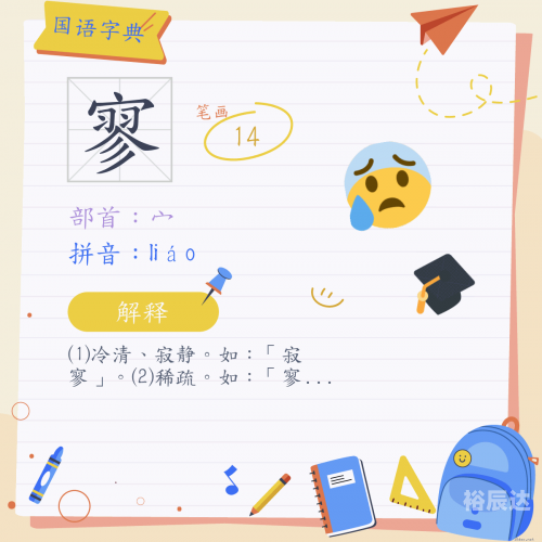 晨星online全文免费阅读晨星online，探索在线新纪元-第3张图片