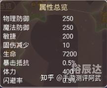 彩虹岛小草2020使用教程彩虹岛小草最新版下载攻略-第2张图片