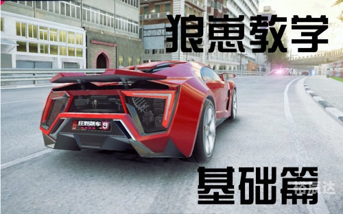 电车之狼2重生电车之狼2重生-第1张图片