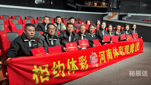 开奖现场，揭晓幸运的瞬间-第3张图片