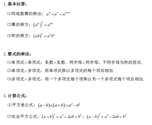 123696六下资料2021年123696金牛网2021年123696金牛网六下资料详解-第2张图片