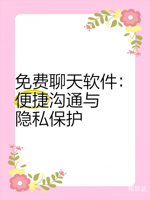 天极网下载，快速获取软件与资源的便捷途径