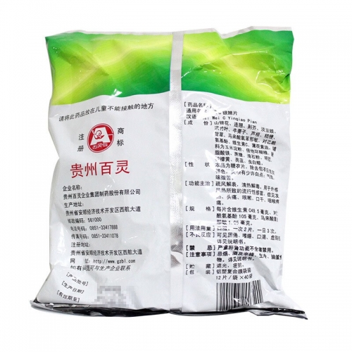 维c圆播维C圆播，健康生活的秘密武器-第3张图片