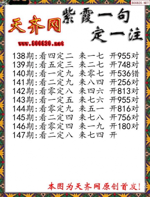 福彩3d字谜图谜总汇大全福彩3d图福彩3D字谜图谜总汇大全-第2张图片