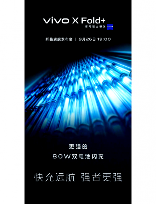 XFOLD，创新科技引领未来-第1张图片