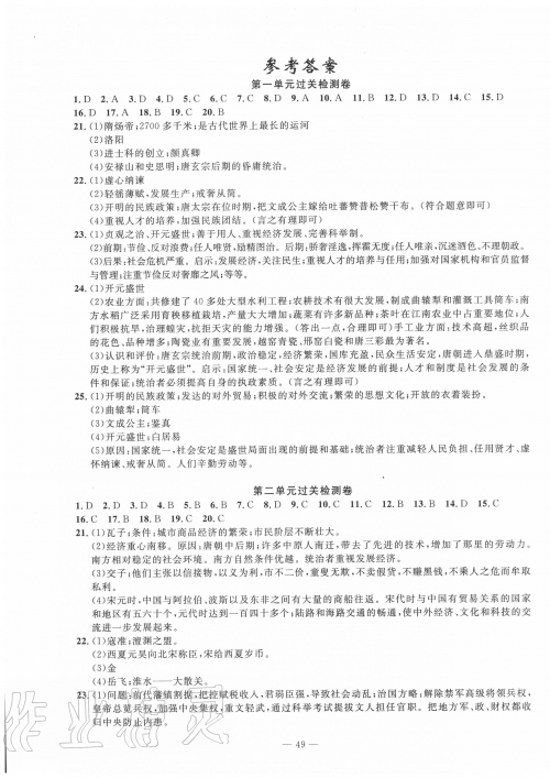 35选7怎么玩35选7挑战，智慧与策略的胜利-第1张图片