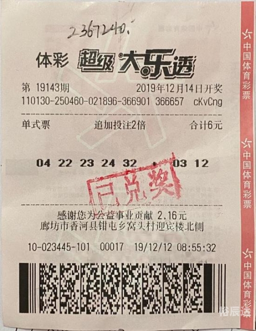 特区七星彩特区七星彩，探索特区彩票的魅力-第1张图片