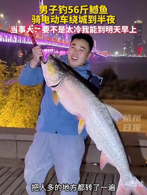 四海钓鱼在线直播四海钓鱼在线直播，探索钓鱼的无限魅力-第2张图片