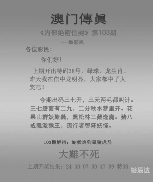 澳门天天彩资料大全那些是天肖?澳门天天彩资料大全，揭秘天肖的那些彩品种