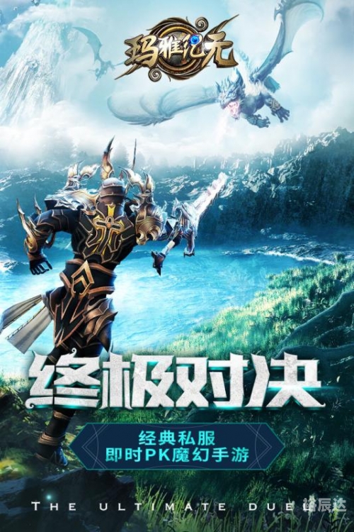 玛雅BT，神秘与科技的交织