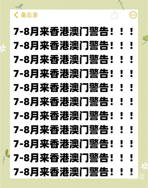 香港资料正版大全-第2张图片