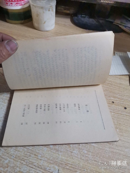 刘伯温精选期期一肖中特刘伯温精选期期一肖，特辑-第1张图片