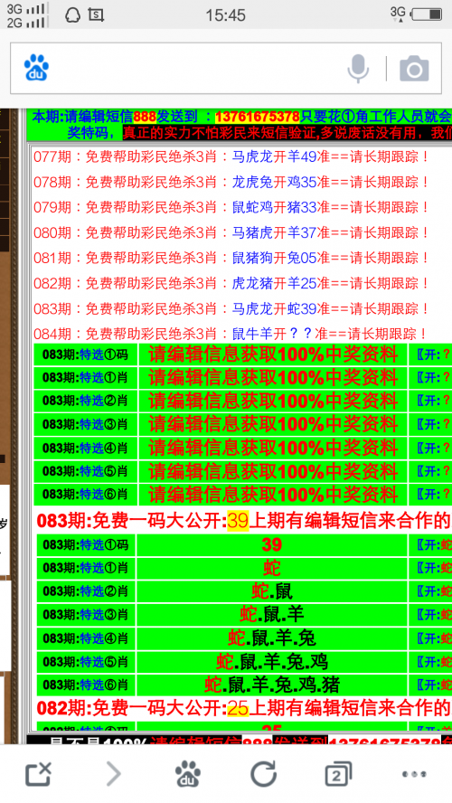 2023年澳门正版资料免费公开2023年澳门正版资料免费公开，探索数字化时代的资源宝库-第1张图片