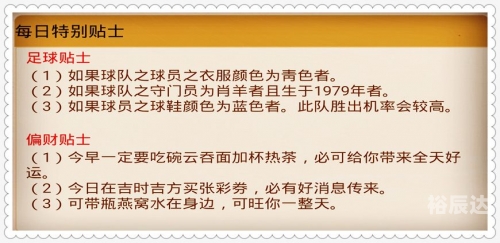 6合宝典最新开奖直播6合宝典最新开奖揭秘，解锁幸运之门-第3张图片