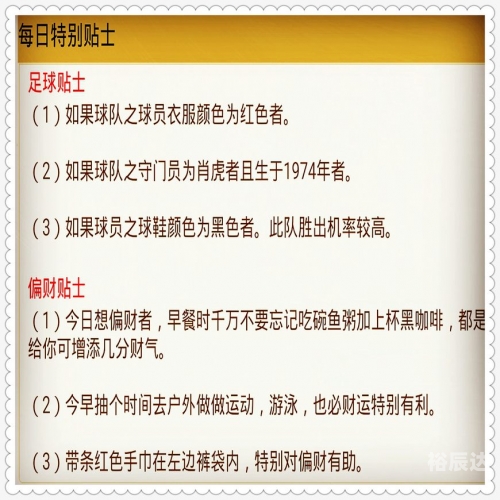 6合宝典最新开奖直播6合宝典最新开奖揭秘，解锁幸运之门-第2张图片
