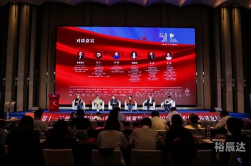 78MAPP威九国际，全球视野下的国际投资与合作