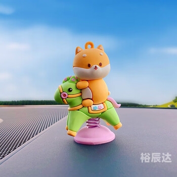 摇摇乐摇摇乐之探索-第2张图片