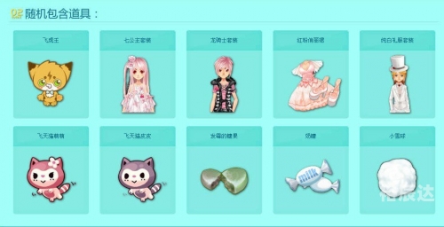 快乐幸运彩盒图片快乐幸运彩盒，生活中的惊喜与喜悦