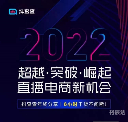 百事通直播百事通直播，开启全新互动体验-第2张图片