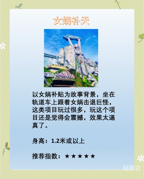 遁地挂，探索未知的神秘世界