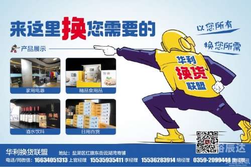 买马网买马网，快速交易与信息汇聚的平台-第2张图片