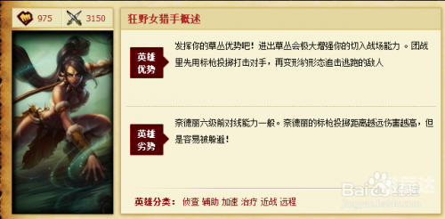 豹女重做前技能豹女重做，新篇章的开启
