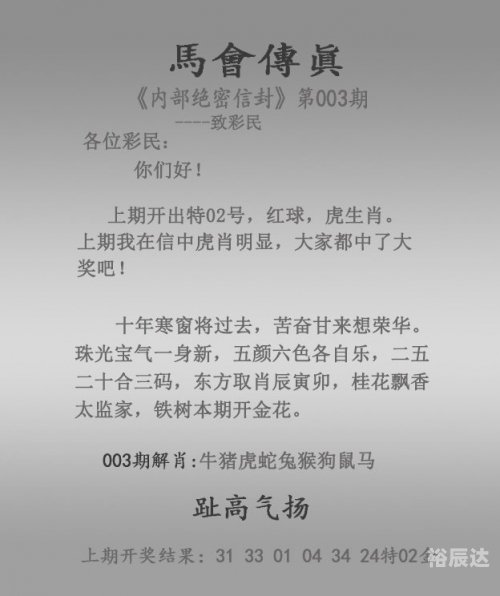 今晚已开特马 开奖结果 wap.b18gy6.work今晚已开特马，开奖结果揭晓-第1张图片