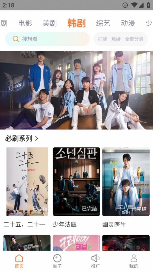 黄金网站app软件下载安装vivo3.0.3黄金网站APP软件下载安装指南-第1张图片