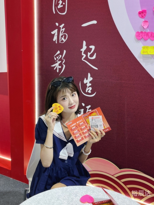 爱彩票是合法平台吗?爱彩票，一种情感的交织与追求-第1张图片
