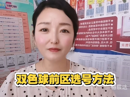 双色球在线选号双色球在线选号指南-第1张图片