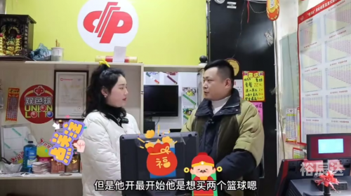 互联网彩票，新时代的彩票游戏-第3张图片