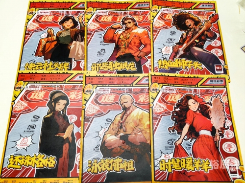 互联网彩票，新时代的彩票游戏-第2张图片