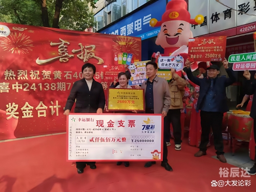 七星彩论坛华南地区火爆彩票七星彩论坛南海网彩票社区，探索彩市新天地