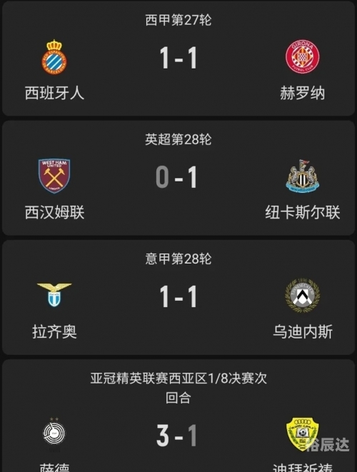 500即时比分完场500即时比分完场-第2张图片
