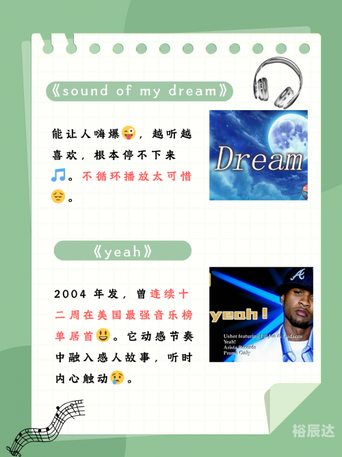 最新DJ舞曲，超劲爆的潮流风暴