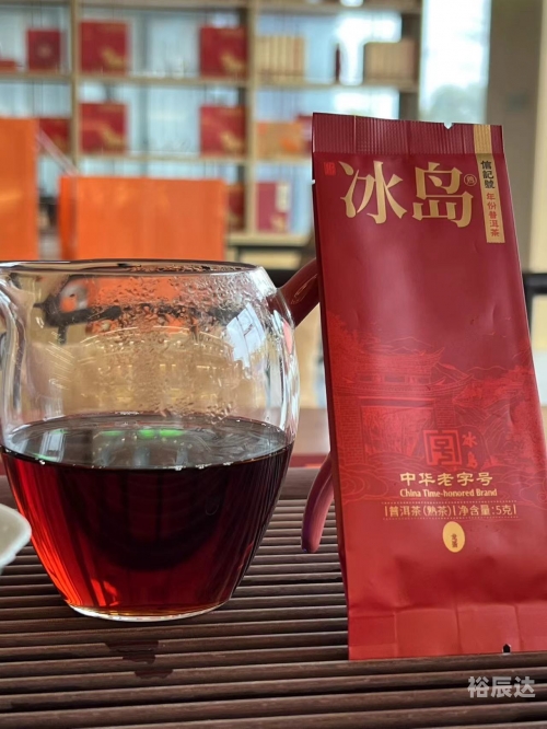 7562普洱茶，品味古韵，品味人生