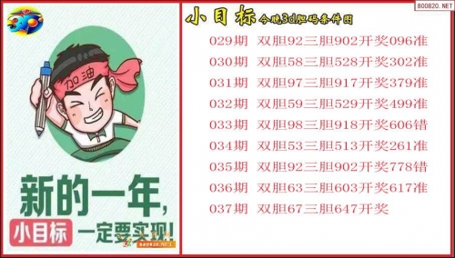 牛彩网福彩3d字谜九牛彩网福彩3d字谜九