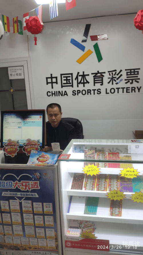 体育彩票app下载官方正版体育彩票APP，便捷购彩新体验