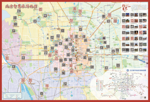 北京地铁图，畅游城市脉络
