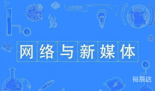 好彩网论坛，探索网络交流的新天地-第2张图片