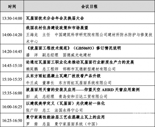 2024香港港六开奖记录5月29日开奖结果2024香港港六开奖记录概览