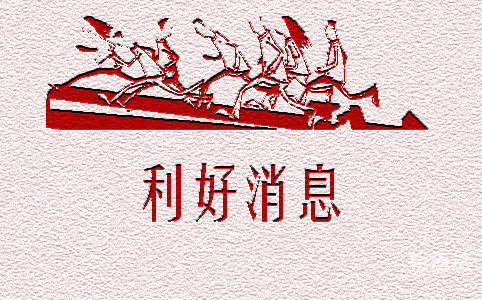 中青宝官方网站中青宝致歉，将严格执行劳动法-第2张图片