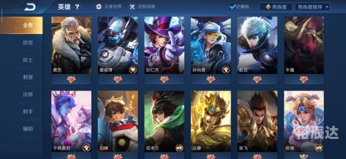 三国乐斗，热血激战，英雄梦想-第2张图片